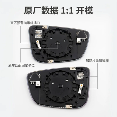 Heated Anti-Glare Blind Spot Rearview – Car mirror