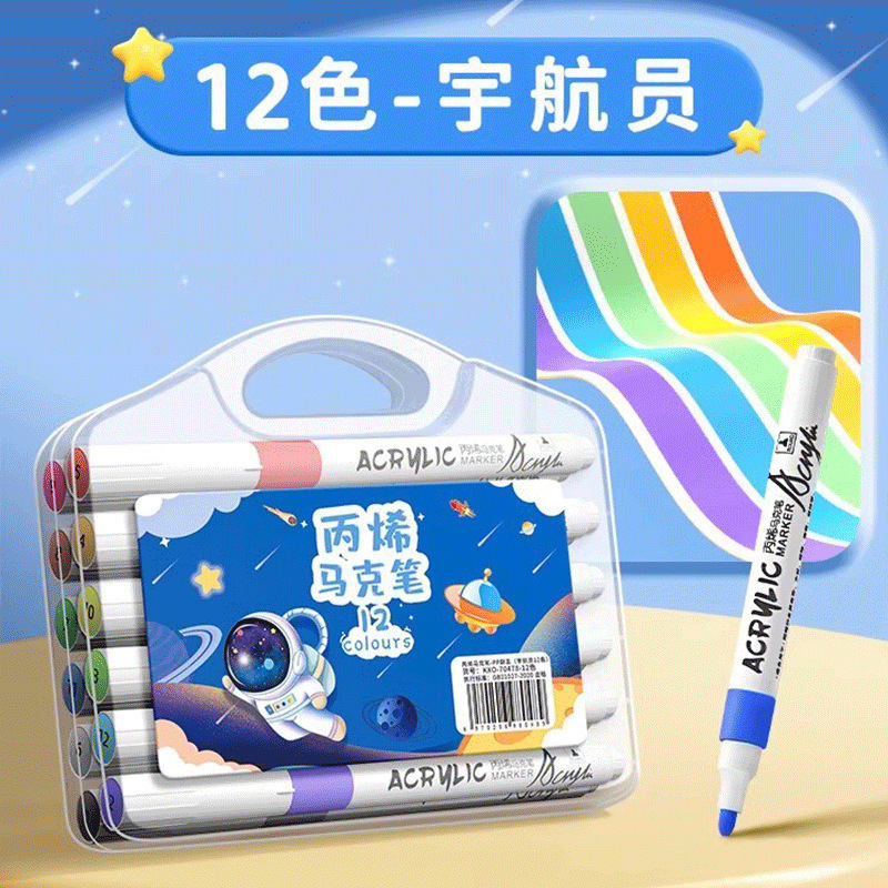 小学生向けアクリルマーカーペン、洗える、不透明、積み重ね可能なカラーペン、24色のペン、防水、速乾性|undefined