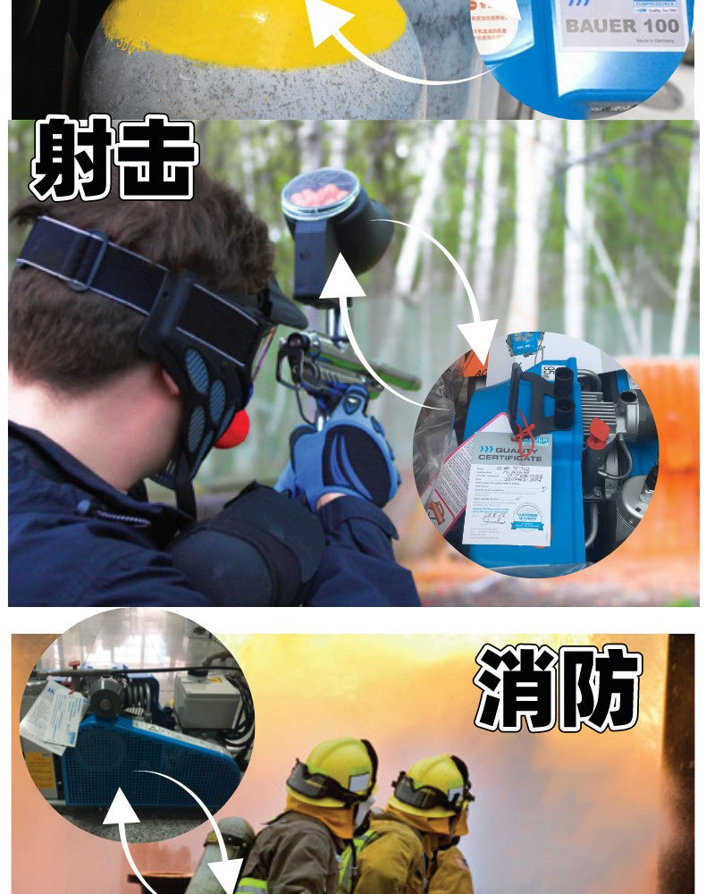 空气呼吸器充气泵3.jpg