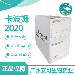 ����·��������ķ2020�J�C͸�����z���턩�۱�ϩ�Ῠ��2020���z��