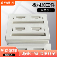 �S��ֱ�NSMCģ���^���� �ͺϲ����͸߉��͸ߜ���늙�����ӹ���