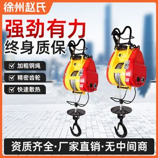 С����΢��늄Ӻ��J220V���C���ÿ��{С�������C�Ғ������C��P�C