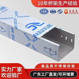 桥架;穿线管;线槽