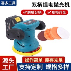 锂电抛光机汽车打蜡机汽车打蜡机大理石平面盘便携可调速