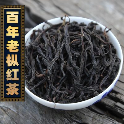 2020年 新茶上市 武夷红茶 高山 老枞红茶 古树红茶散装 传统工艺