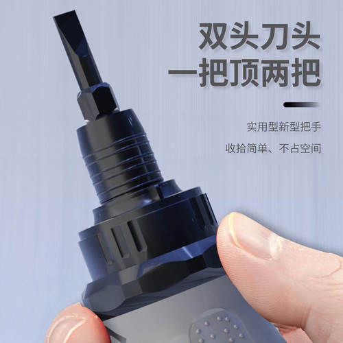 Ratchet screwdriver set cross-shaped Y-shaped U-shaped dual-purpose telescopic special-shaped screwdriver row plug screwdriver plum screw