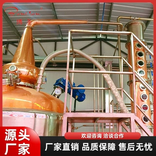 蒸白酒烧酒紫铜塔式蒸馏器 威士忌白酒提纯白兰地蒸馏设备厂家