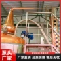 蒸馏提纯塔式烧酒蒸馏器