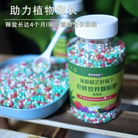 复合肥;营养液;栽培基质