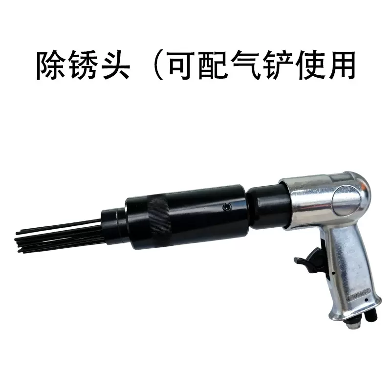 重型气铲气锤铲刀风铲风锤气铲工具工业级气动锤冲击铲气镐除锈机