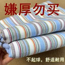 特厚老粗布床单单件棉麻亚麻纯棉被单三件套宿舍单人凉席夏天批发