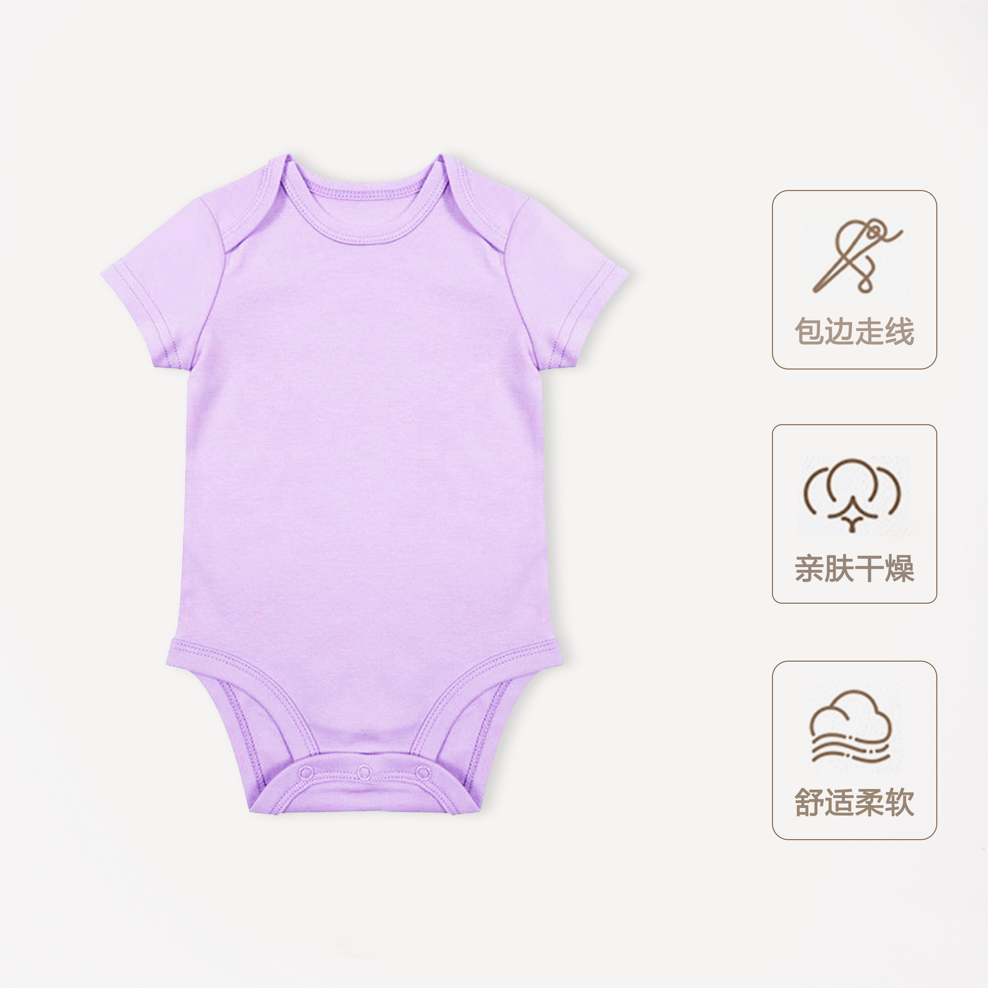 Baby Romper Spring Pajamas Base Layer Newborn Clothes Baby Onesie Pure Cotton Short-Sleeve Triangle Romper Jumpsuit