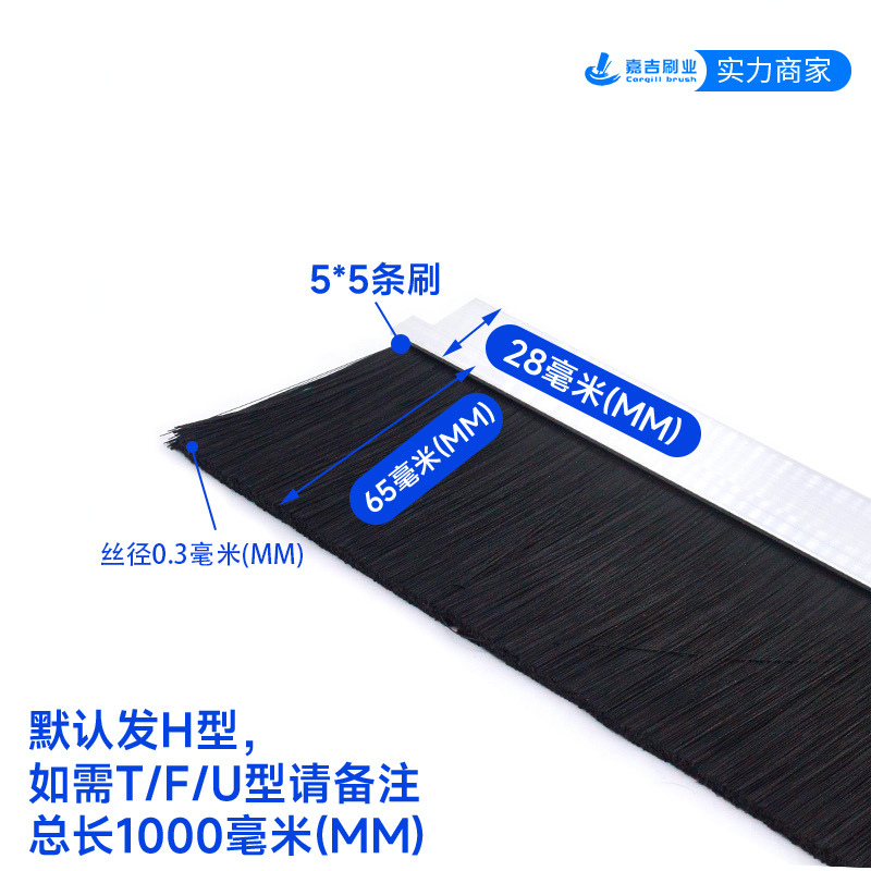 Fábrica al por mayor cepillo de tira de aleación de aluminio a prueba de polvo a prueba de insectos cepillo de tira de sellado puerta y ventana cepillo de ceniza tira gabinete cepillo impermeable