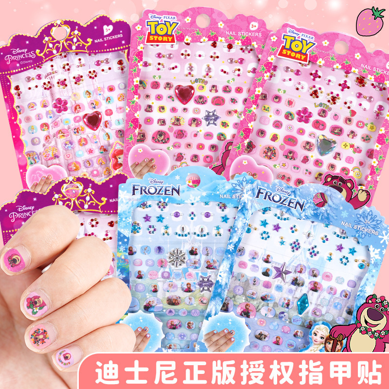 Genuine authorized nail stickers with adhesive strawberry bear frozen snow white decorative nail stickers Genuine authorized nail stickers with adhesive strawberry bear frozen snow white decorative nail stickers