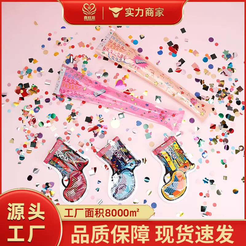 礼花棒新款礼花更足自动充气用完可当打击棒pk棒传统礼花筒代替品