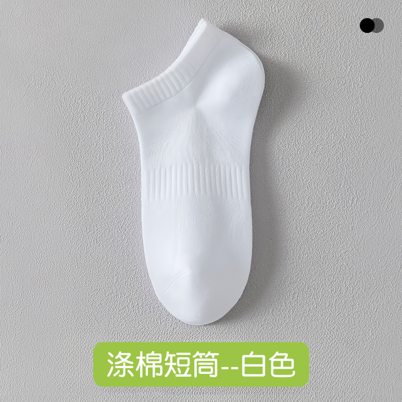 诸暨袜业袜子夏薄款男吸汗防臭船袜短袜长筒纯棉男士毛巾底中筒袜|undefined