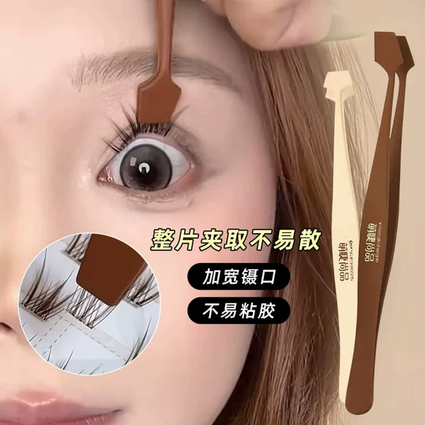 Xinjiang Can Ship - Special Tweezers for False Eyelashes, Eyelash Clips, Eyelash Curlers, Gold Feather Clips, Non-Stick Glue-Resistant
