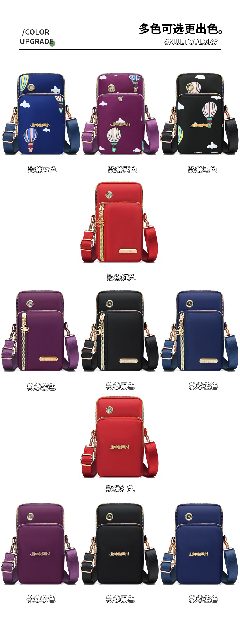 Kadın Telefon Çantası Çok Amaçlı Kadın Kol Çantası Outdoor Casual Bozuk Para Sırt Çantası Tek Omuz Çapraz Askılı Çanta Taşınabilir Mini Küçük Çanta