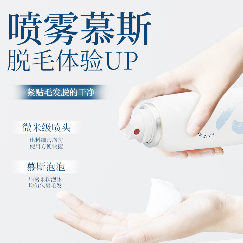 Crema depilatoria suave e indolora caja de cuerpo completo para el hogar para eliminar el vello de las axilas, el vello de las piernas, la depilación de las manos, la mousse en spray al por mayor