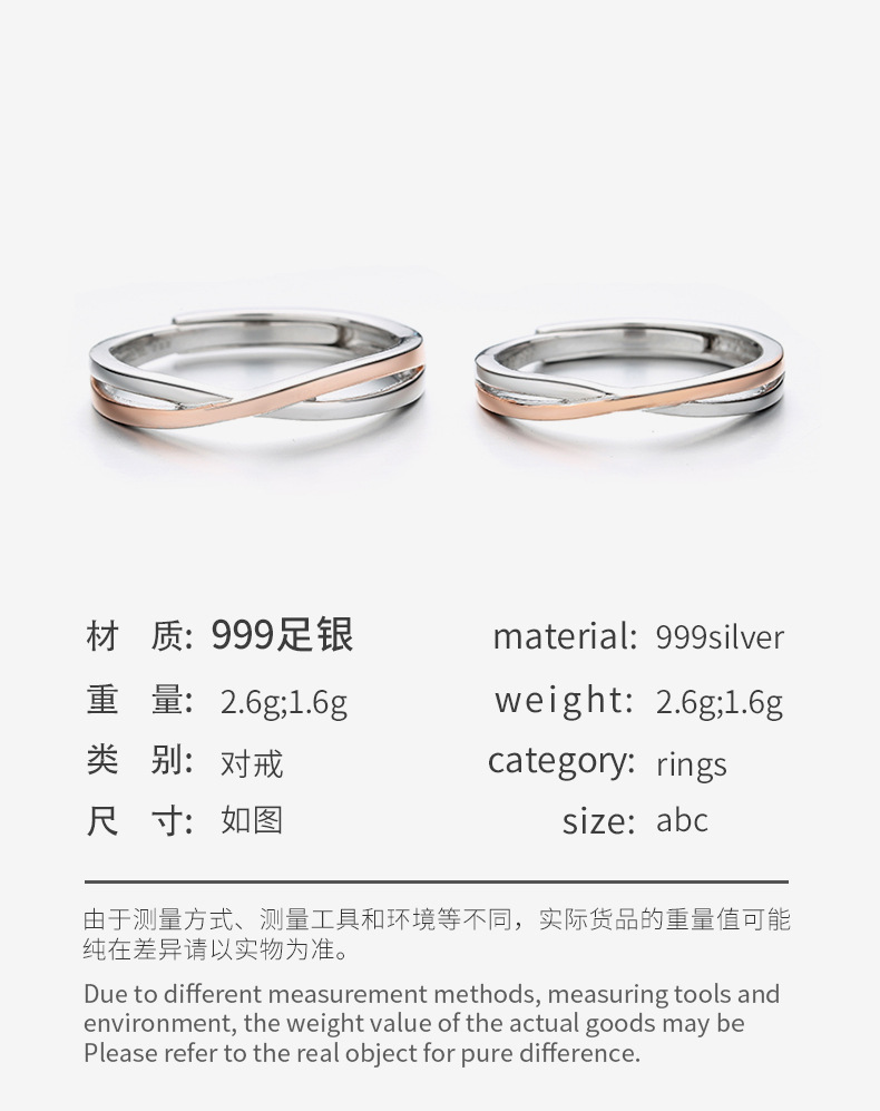 真爱双生情侣戒指详情_04.jpg