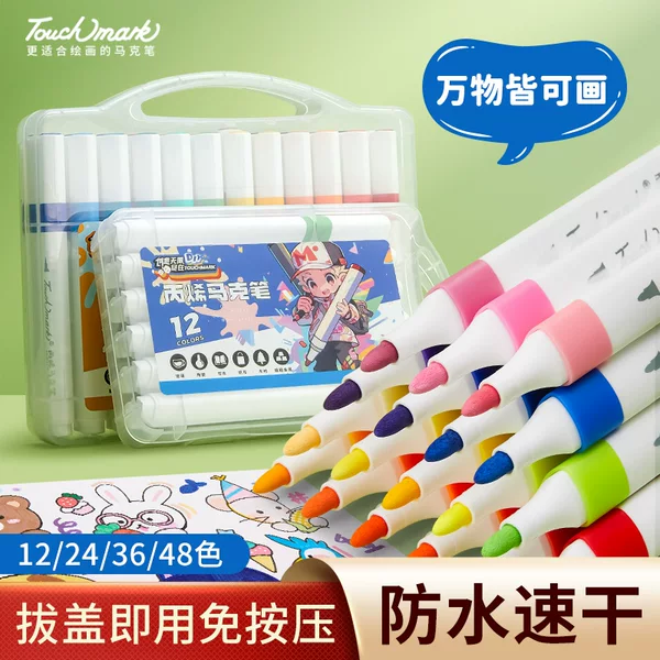 Triangle Rod acrylic marker children's opaque color stackable Primary School students Touchmark triangle Rod acrylic horse