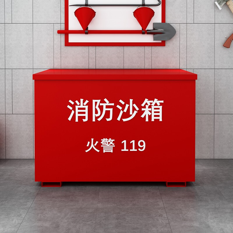 消防沙箱119灭火器材箱工厂加油站商场0.5/1立方铁皮消防器材箱