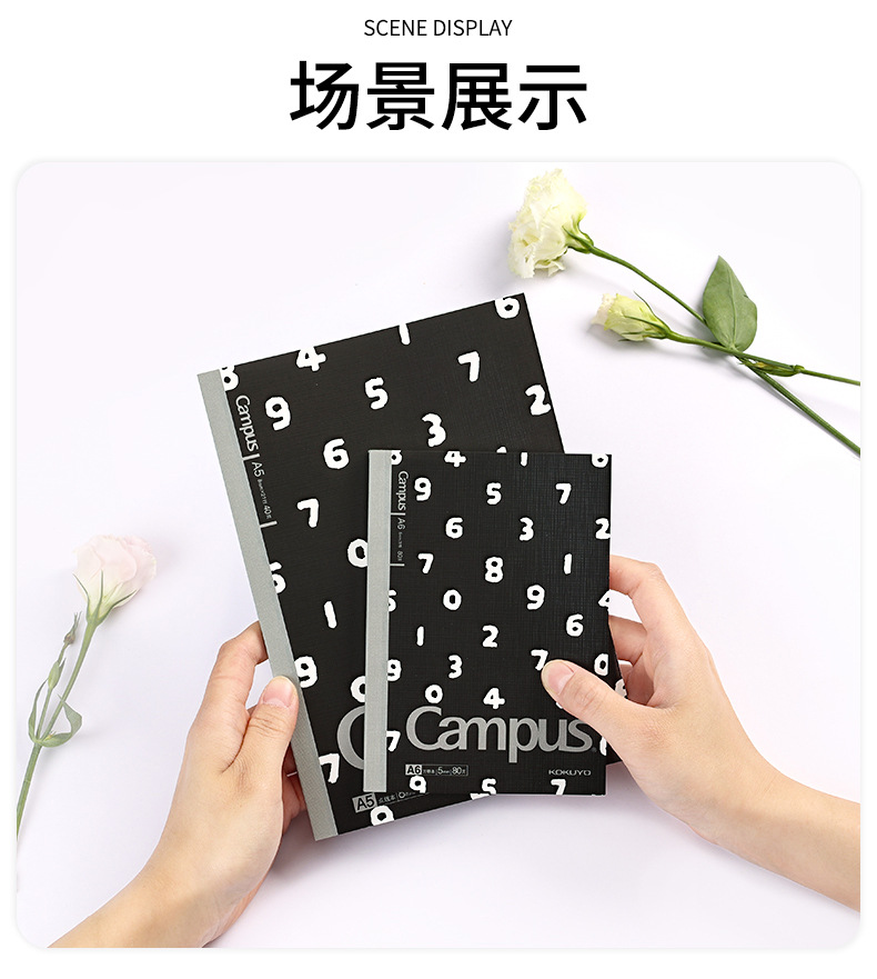 [Sousou nombre conjunto] japonés kokuyo Guoyu portátil encuadernación inalámbrica libro creativo cubierta para estudiantes