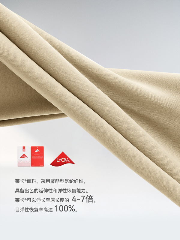 捷展男装|LYCRA®莱卡果冻弯刀裤25秋季新品轻量高弹运动休闲裤男|undefined
