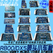 �hɭR800���^���y�������Ұ�W������C���DX5��/�p/���^С܇��