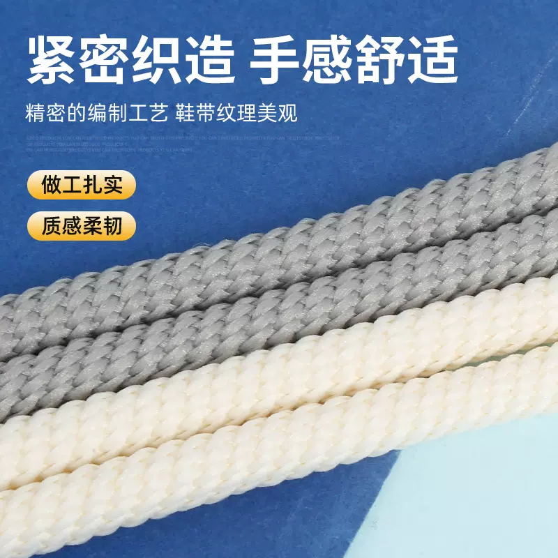 创意洞洞鞋鞋带涤纶螺纹鞋绳批发diy圆形小批量定制洞洞鞋绳
