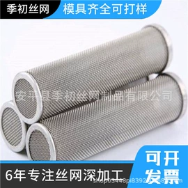 滤筒;滤片;其他过滤材料