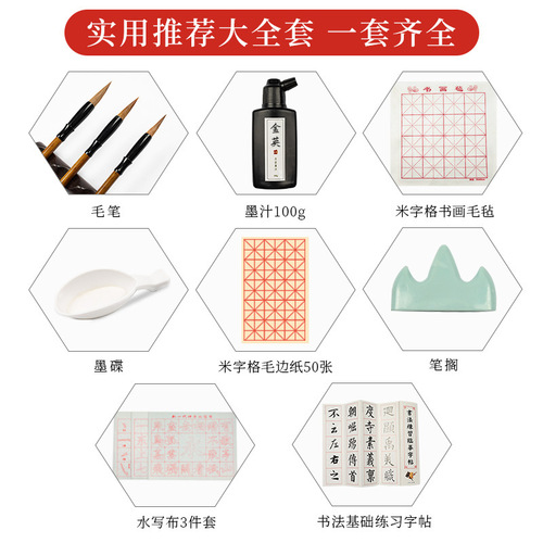 Wholesale brushes for primary school students, beginners and brushes, large, medium and small, special brushes for traditional Chinese painting