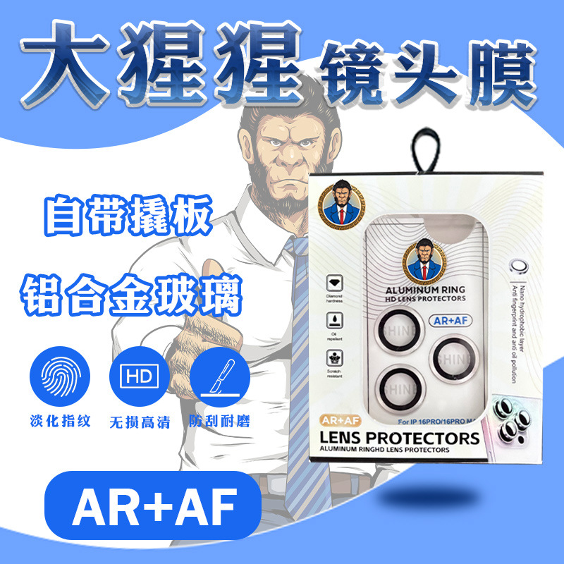 长锦
