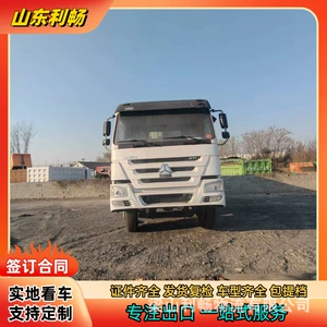 Afrika ixracı üçün Sinotruk Howo 8×4 yük maşını, 371HP, 7.6m yük qutusu