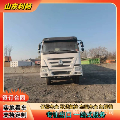 Export Africa Central Asia Sinotruk Howo 8×4 Dump Truck 371 Horsepower 7.6m Cargo Box Tipper Truck