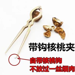Factory direct supply walnut clip nut artifact new thick household commercial walnut clip durable high-grade clip