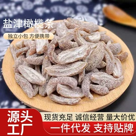 梅类;软糖;综合蔬果干