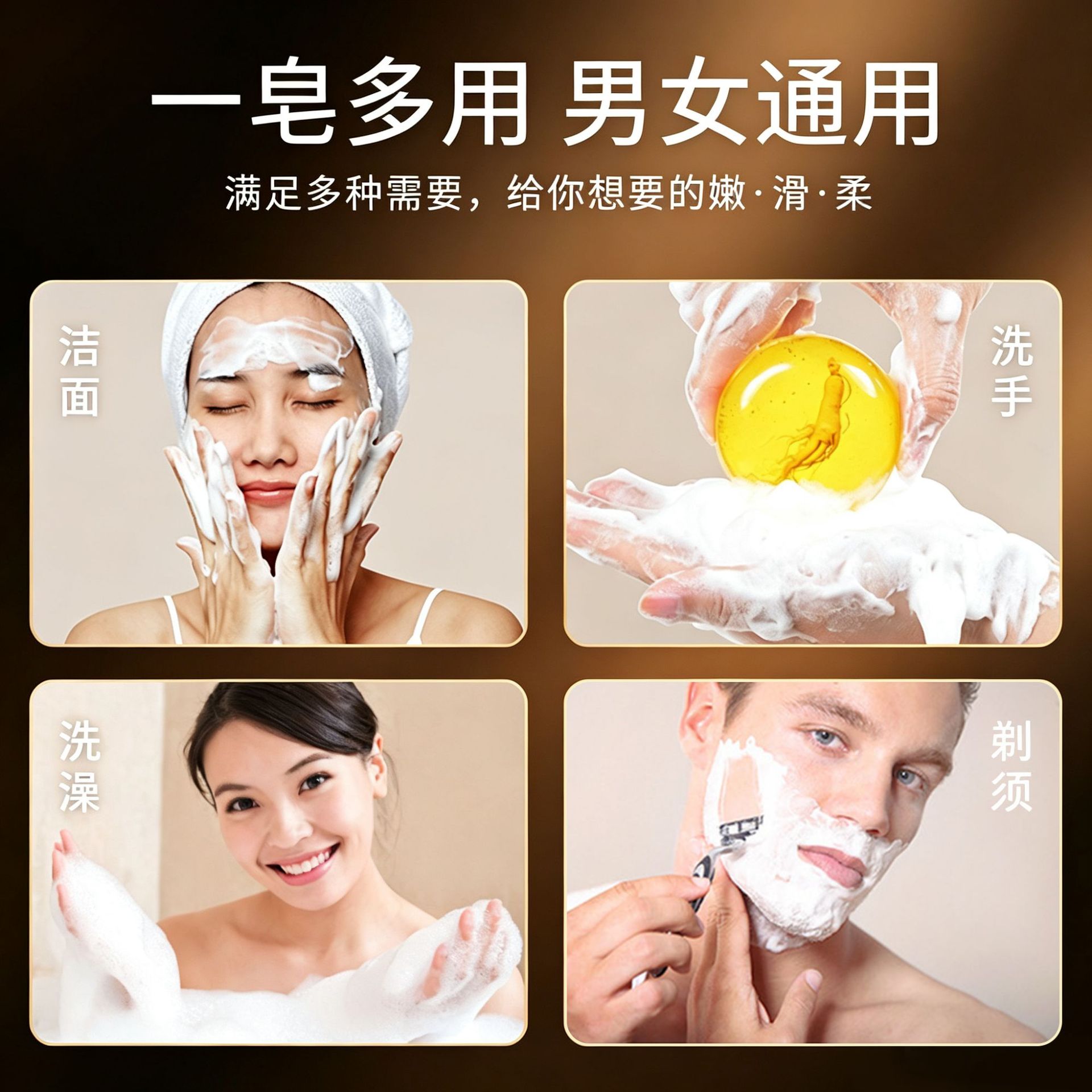 E-Commerce Hot-Selling Ginseng and Sophora Flavescens Anti-Acne Handmade Soap, Essential Oil Soap, Oil-Control and Hydrating Soap for Face and Body Cleansing