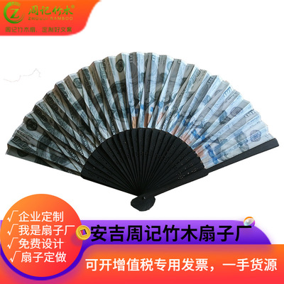 古风扇子浙江永康空白双面扇竹子艺文玩纸扇周记竹木扇子工厂销售