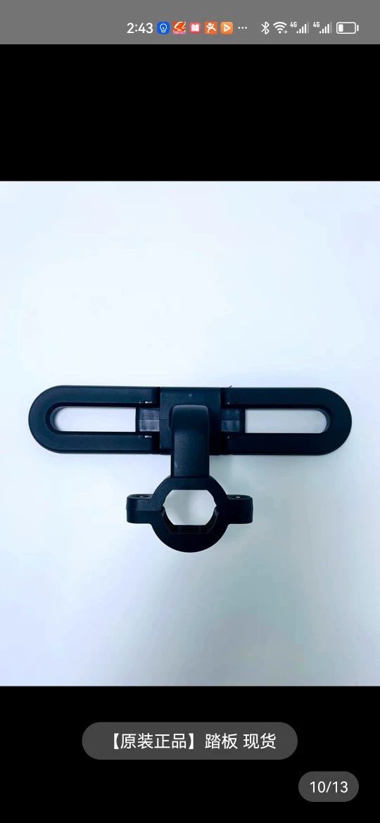 Прохладная езда SCOOTER скутер педаль универсальный забор подлинные аксессуары для скутера