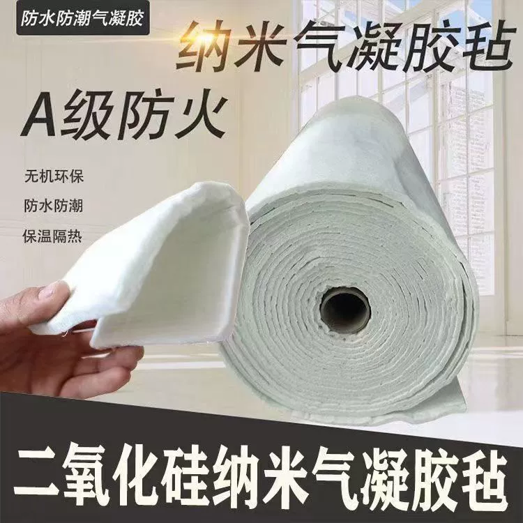 Gel, thermos, wholesale