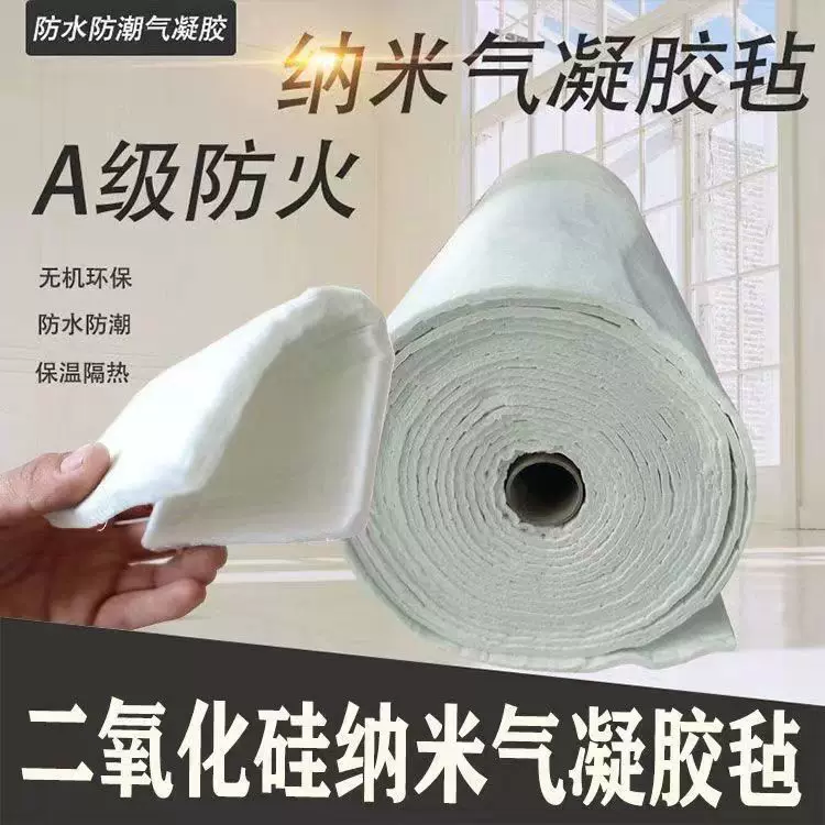 Gel, thermos, wholesale