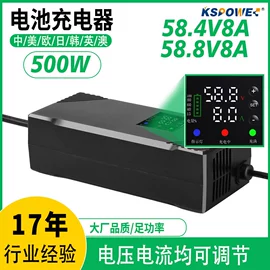 适配器;开关电源;电池充电器