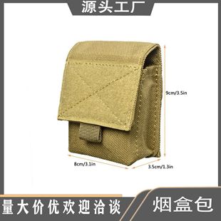 molle副包