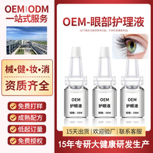 �tѪ�z��ĿҺ����Һ�����۸��۝���ƣ���۲��o��ҺOEM�N�ƴ��ӹ�