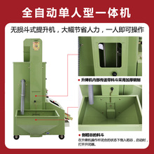 一点金韩国原装进口碾米机小型家用打米机大型商用全功能LH-3030M