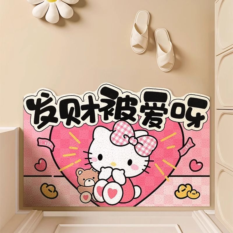 凯蒂猫玄关入户门垫卡通可爱进门蹭土脚垫丝圈可裁剪地毯地垫代发|undefined