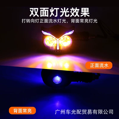 12V Motorcycle Turn Signal Light, Dönmə işıqları