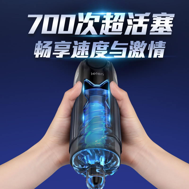 Automatic men's electric telescopic airplane for adults