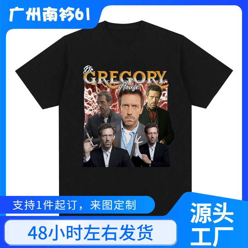 Dr Gregory House Md Funny Meme Graphic T-Shirt Fashion Loose Short Sleeve T-Shirt Men's and Women's Clothing